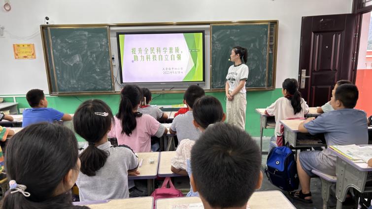 必威平利县大贵镇中心小学科普周开展活动提升学生科学素质(图1)