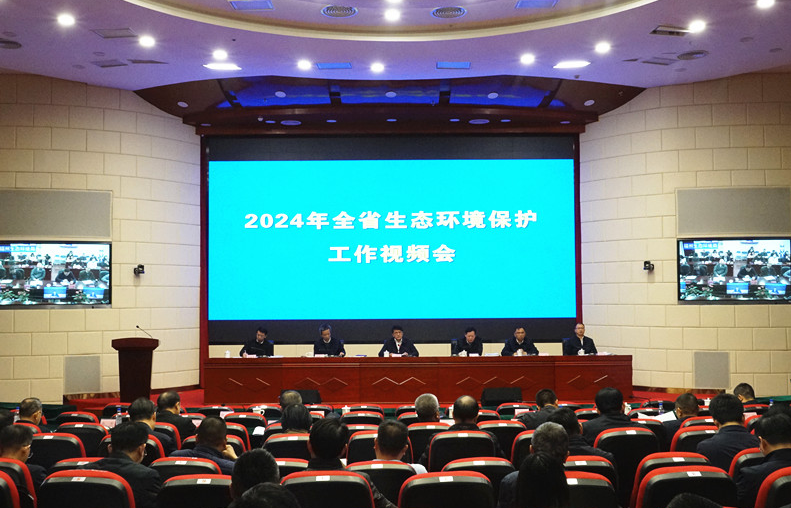 必威坚持生态优先导向 2024年福建省生态环境保护工作会议在福州召开