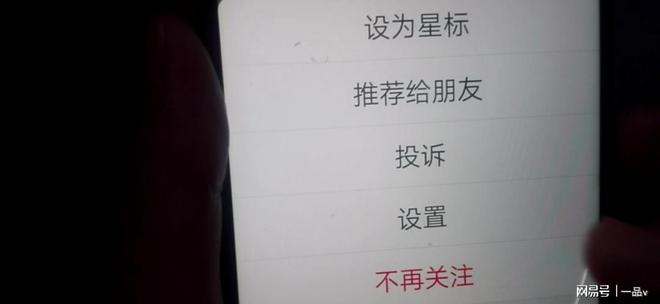 必威·(BETWAY)官方网站如何关掉微信“订阅号”消息？减少手机垃圾释放更多内(图2)