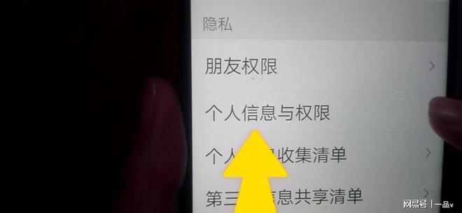 必威·(BETWAY)官方网站如何关掉微信“订阅号”消息？减少手机垃圾释放更多内(图6)