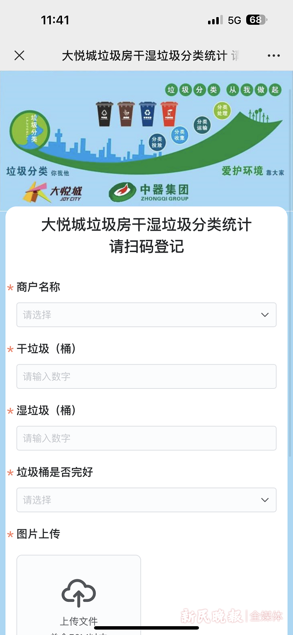 必威·(BETWAY)官方网站低碳行动久久为功公共场所垃圾分类怎么做？看看这些地(图9)