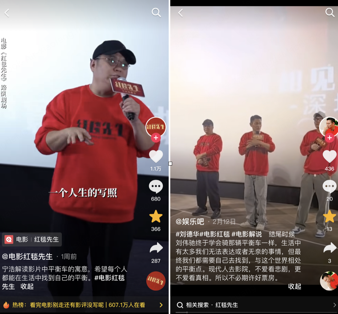 必威风靡娱乐圈！九号平衡车亮相《飞驰人生2》、《红毯人生》宣传引领全新出行浪潮(图6)