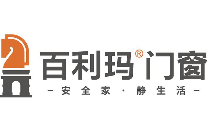 必威·(BETWAY)官方网站门窗十大品牌排名荣誉榜（2023年度）