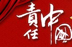 必威·(BETWAY)官方网站琉璃工房再现东方传统吉祥物(图2)