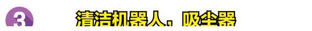 必威保持家里干净整洁的三个小窍门不想打扫卫生的必进省时又省力(图6)