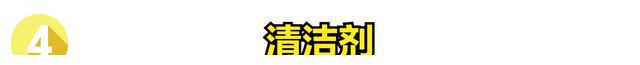 必威保持家里干净整洁的三个小窍门不想打扫卫生的必进省时又省力(图8)