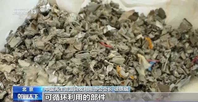 必威高耗能行业如何推进设备更新？回收企业准备好了吗？记者深入调研→(图13)