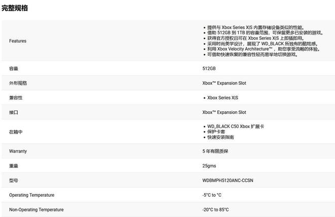 必威·(BETWAY)官方网站最高1TB存储！支持快速唤醒 WD_BLACK C(图2)