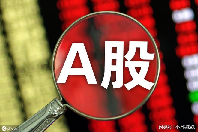 必威中国：未来有望翻10倍的“电力”龙头股仅有这9只！(图3)