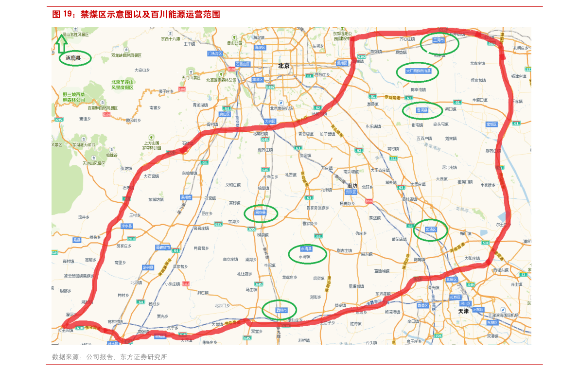 必威·(BETWAY)官方网站餐厨垃圾处理10大企业（固废处理公司排名）(图3)