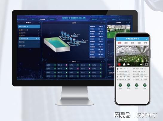 必威·(BETWAY)官方网站户外环境监控系统在线监测(图4)