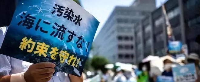 必威福岛核污水之变：中日达成共识日方让步中方表态(图11)