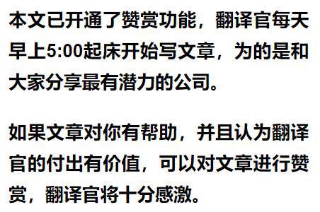 必威中国污水处理第一股产能达487万立方米天证金公司持股股价6元(图15)