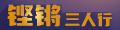 必威甘肃鹏发水处理有限公司环保装备制造项目建成投产(图4)