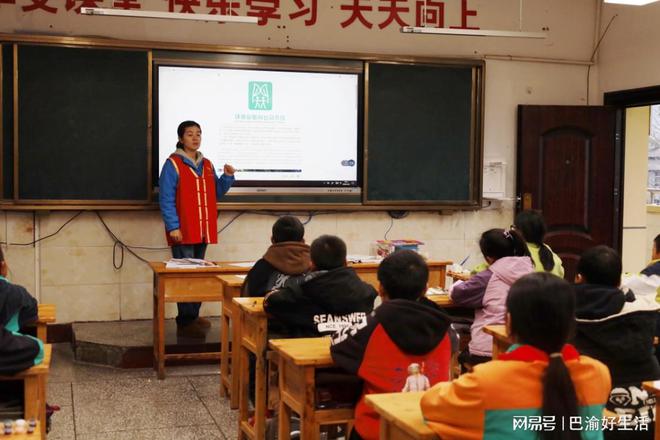 必威环保设施“云开放”让学生足不出户了解污水处理全过程(图1)