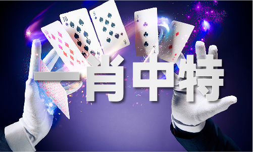 必威·(BETWAY)官方网站中特选题V3(图1)