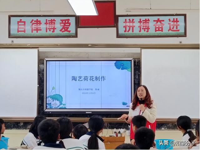 必威肇庆市助学支教志愿服务队送教到桥头中学(图2)