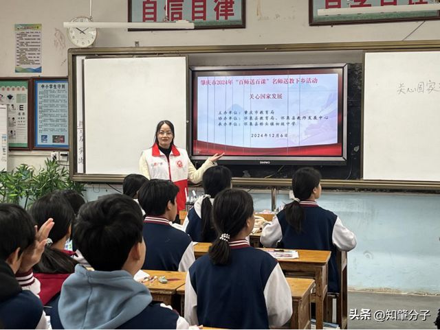 必威肇庆市助学支教志愿服务队送教到桥头中学(图8)