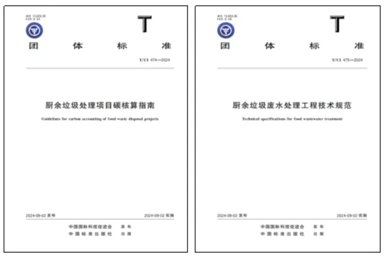 必威鑫远股份荣获机械工业科学技术奖(图2)