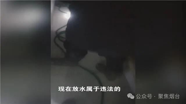 必威老人私放28吨暖气水被罚交1400元泄水费(图3)