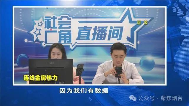 必威老人私放28吨暖气水被罚交1400元泄水费(图2)