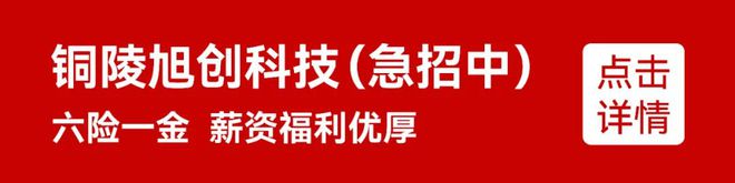 必威·(BETWAY)官方网站【铜陵头条0228】因为嘴馋就盗窃？已拘留铜陵这一(图14)