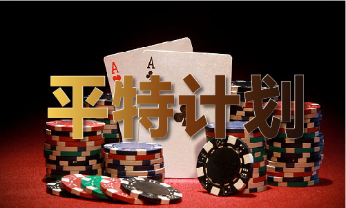 必威90144神码论坛老码王(图1)
